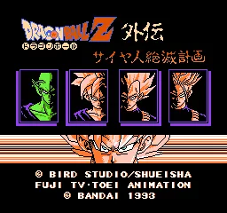 Title Screen